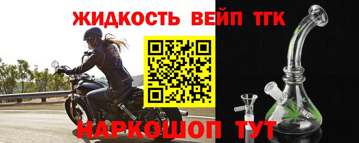 ТГК Wax  ТГК Wax  Вход с VPN  Нижний Тагил 