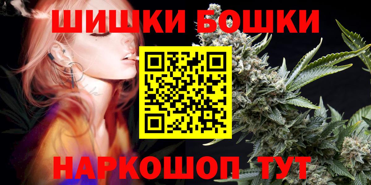Канабис AK-47  Вход с VPN  Нижний Тагил  Марихуана OG Kush  Бошки марихуана индика 
